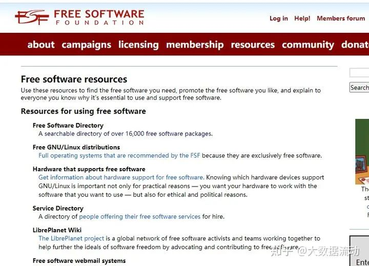 万字长文 大数据学前准备之linux入门笔记 附资料 一 阿里云开发者社区