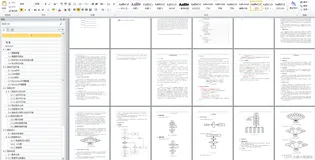 基于SSM的学生宿舍管理系统