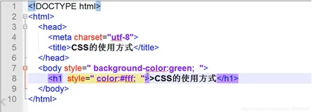 Html 之使用CSS样式的方式