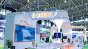 高能效可持续 看阿里云基础设施绿色进阶