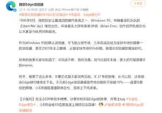 27 年间从巅峰沦为“笑柄”，微软宣布 IE 浏览器终于要退役了！