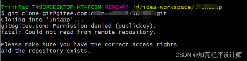 git clone之报错git@gitee.com:Permission denied (publickey).fatal: Could not read from remote repository