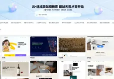 2026年企业网站建设全流程实施指南