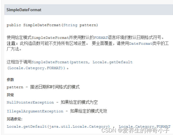 JavaFX 在界面上显示实时时间-阿里云开发者社区