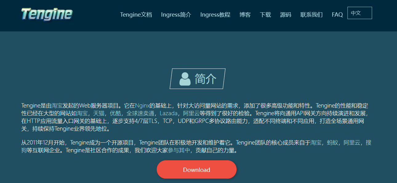 基于 Alpine 环境源码构建 alibabatengine（阿里巴巴）的 Docker 镜像阿里云开发者社区