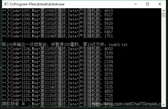 C# 实现多线程批量数据处理