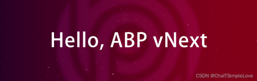 .NET 6 之 ABP vNext 初体验