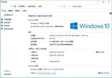 VMware Workstation 安装 Ubuntu Server-20.04
