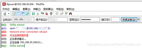 Filezilla 连接不上 Ubuntu 解决办法