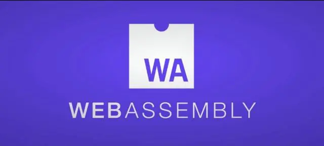 WebAssembly：将高性能应用带入浏览器