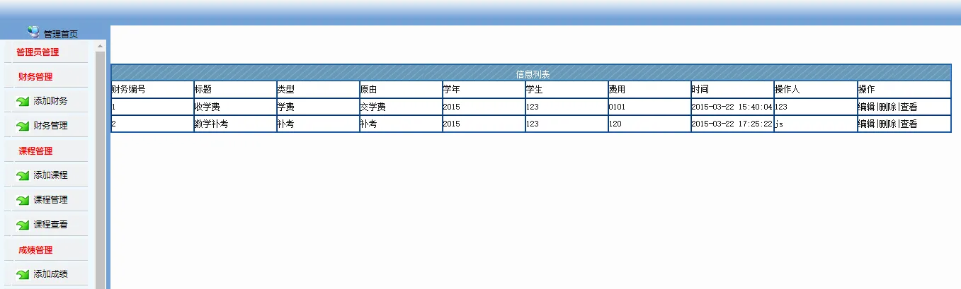 TIM图片20191104214213.png