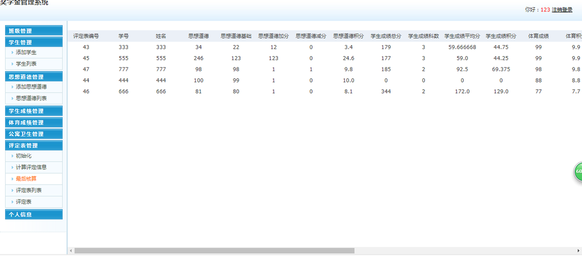 TIM图片20191202210510.png TIM图片20191202210510.png