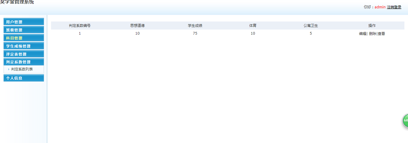TIM图片20191202210411.png TIM图片20191202210411.png