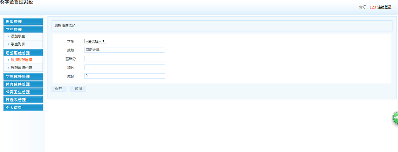 TIM图片20191202210438.png TIM图片20191202210438.png