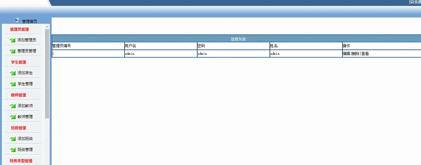 TIM图片20191104214058.png