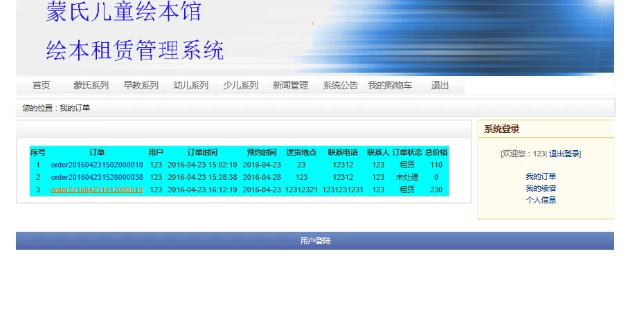 TIM图片20191202091419.png