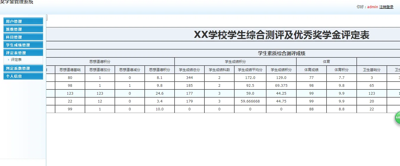 TIM图片20191202210401.png