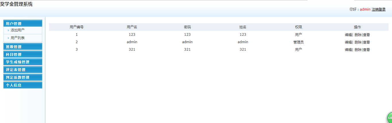 TIM图片20191202210312.png TIM图片20191202210312.png