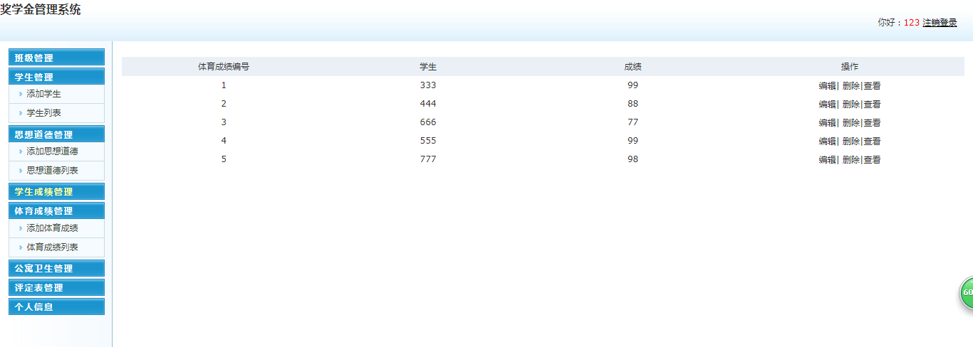 TIM图片20191202210447.png TIM图片20191202210447.png