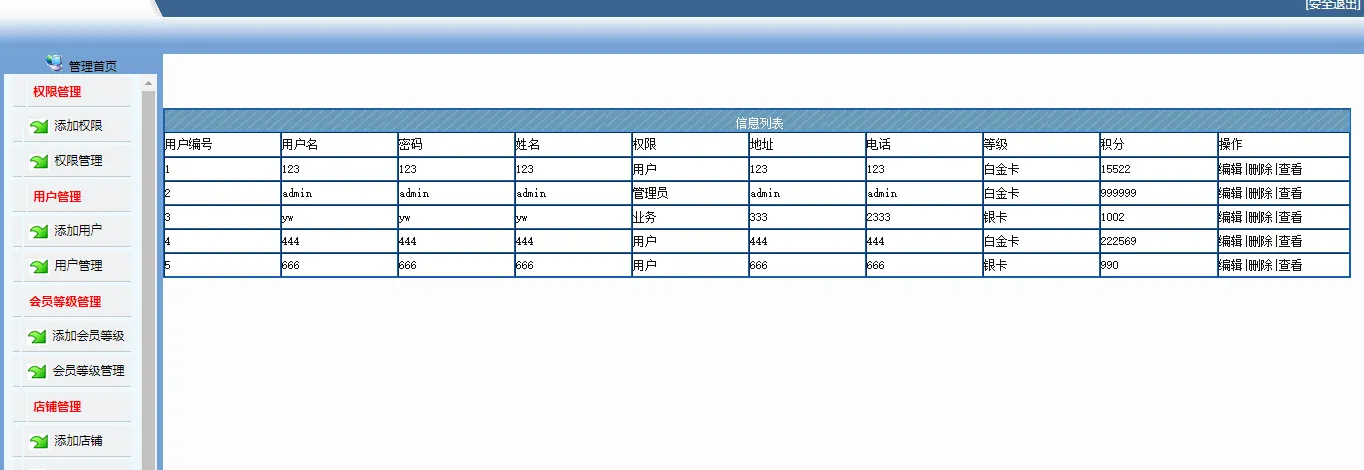 TIM图片20191105091610.png