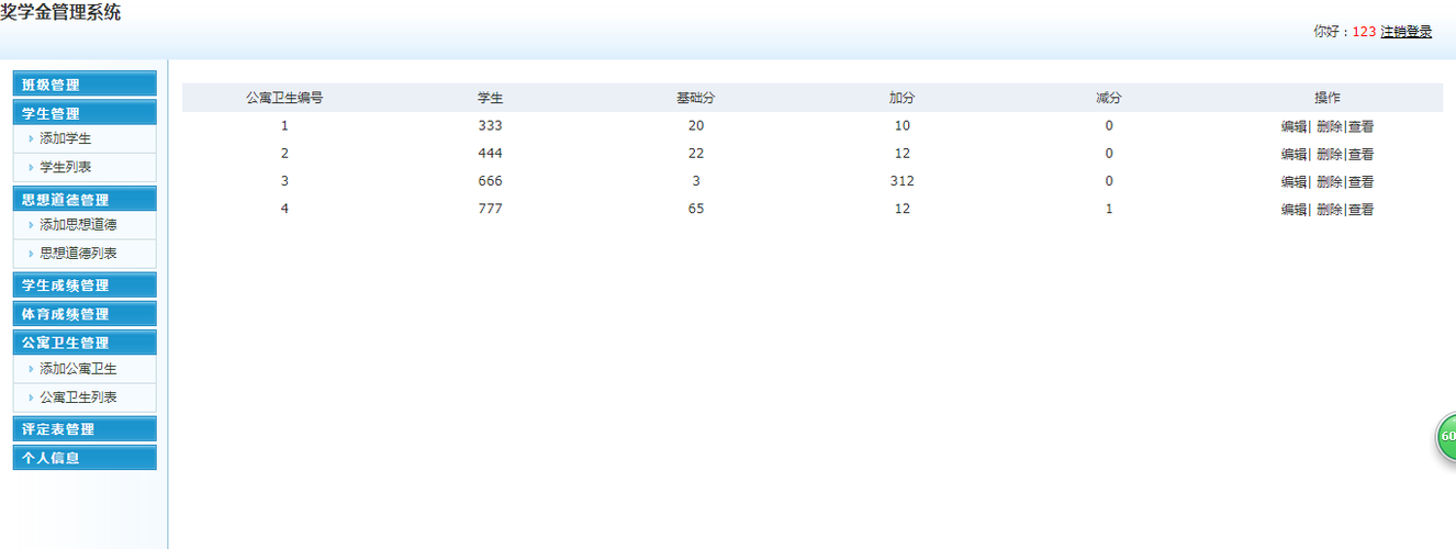 TIM图片20191202210457.png TIM图片20191202210457.png