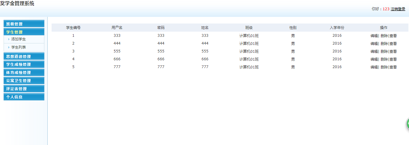 TIM图片20191202210429.png TIM图片20191202210429.png