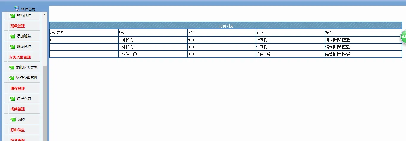 TIM图片20191104214136.png