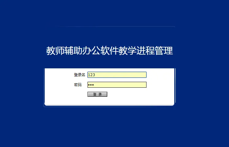 TIM图片20191202202439.png