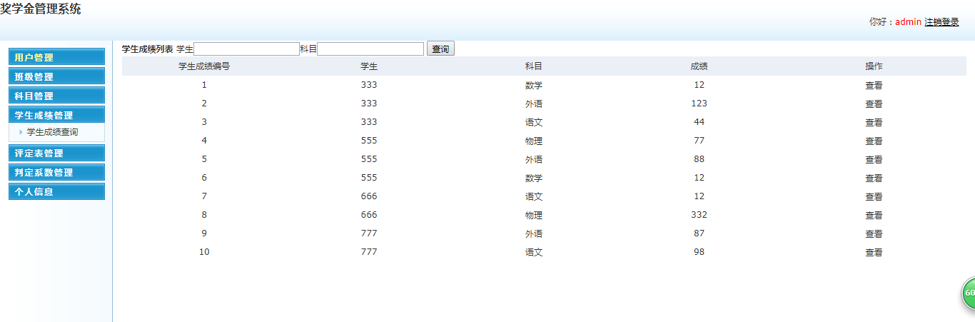 TIM图片20191202210347.png TIM图片20191202210347.png