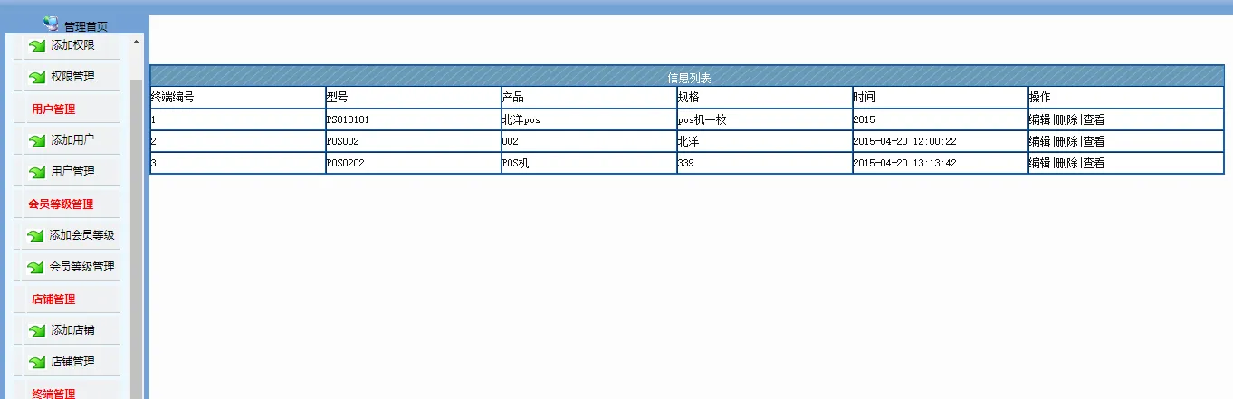 TIM图片20191105091652.png