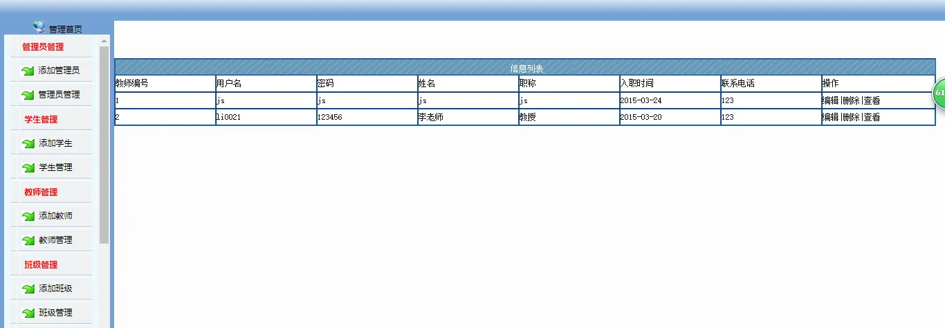 TIM图片20191104214126.png