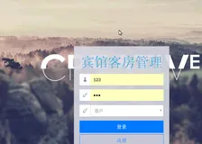 SSM宾馆客房管理系统开发mysql数据库web结构java编程计算机网页源码eclipse项目