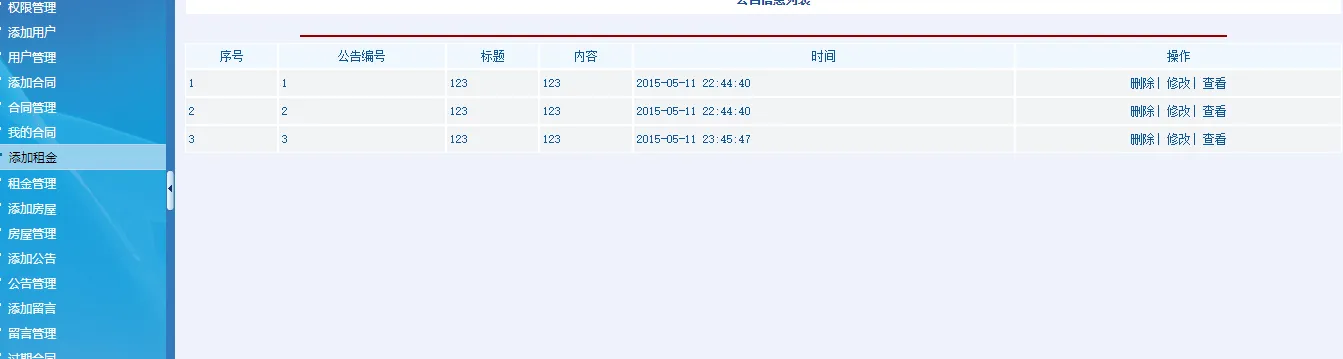 TIM图片20191105111741.png