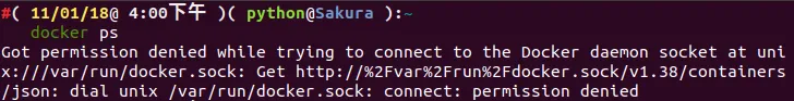 【亲测有效】运行docker ps 出现Got permission denied问题的解决方案