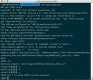C++ 中 auto 与 decltype 的用法与区别