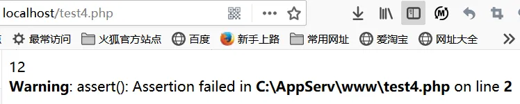 如何在命令长度受限的情况下成功get到webshell(函数参数受限突破、mysql的骚操作)