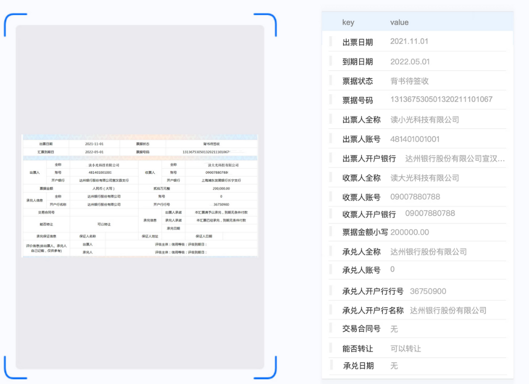 屏幕截图 2023-07-22 224808.png
