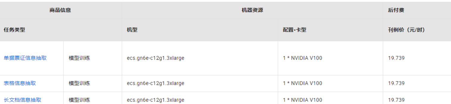 微信截图_20230902110126.png