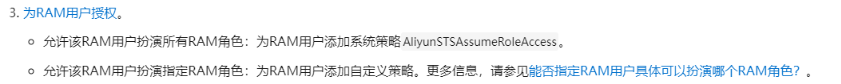 微信截图_20230724183141.png