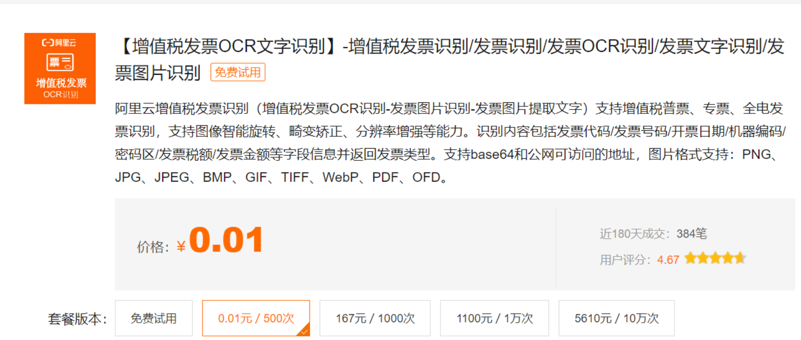 微信截图_20230902110117.png