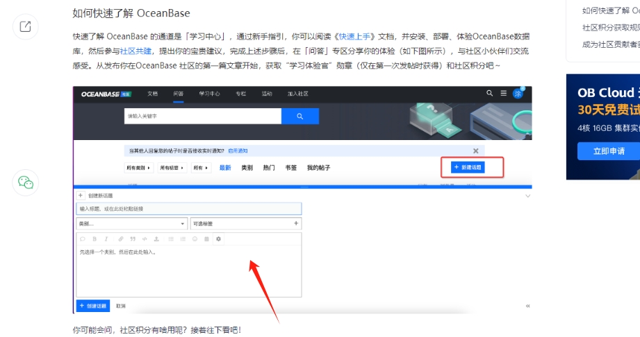 微信截图_20231028103855.png