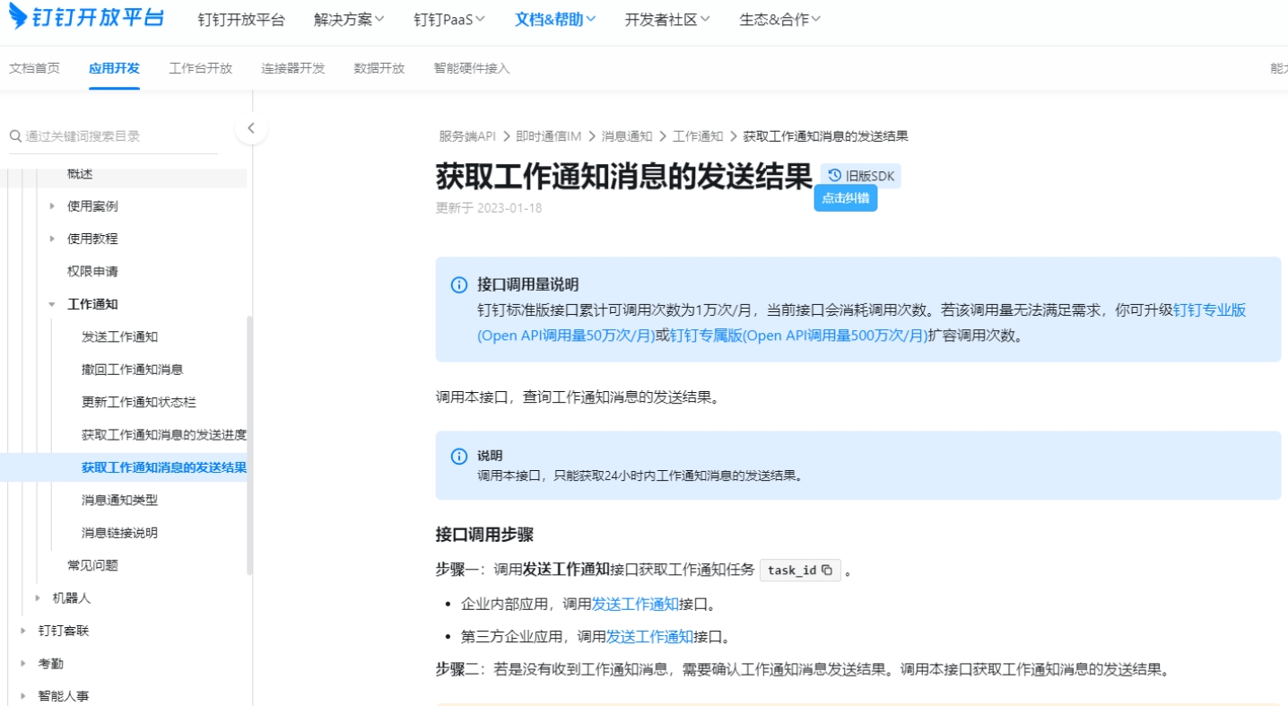 微信截图_20230924184007.png