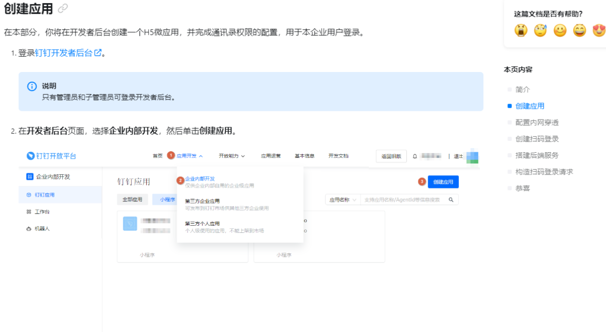 微信截图_20230902110126.png