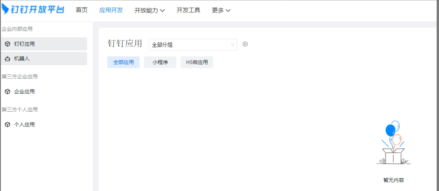 微信截图_20230924184007.png
