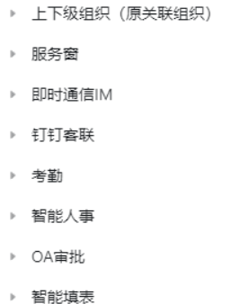 微信截图_20230902110117.png