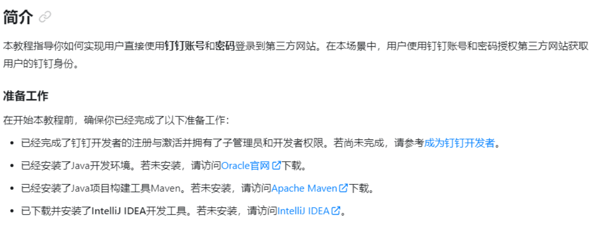 微信截图_20230902110117.png