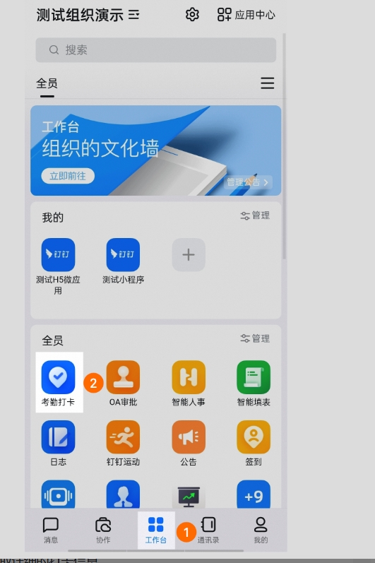 微信截图_20230924183846.png