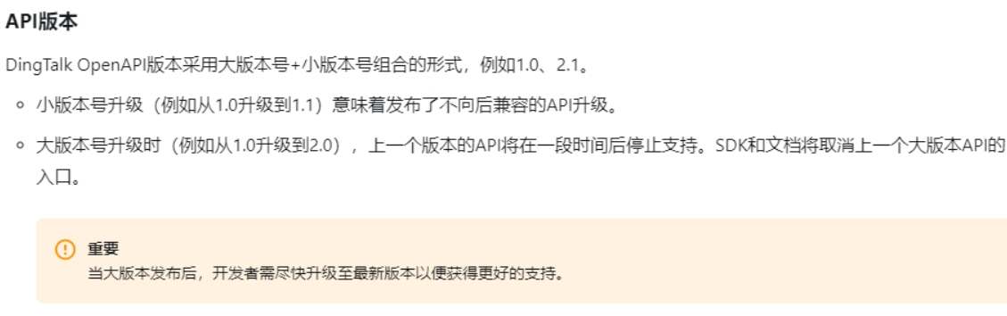 微信截图_20230924184007.png