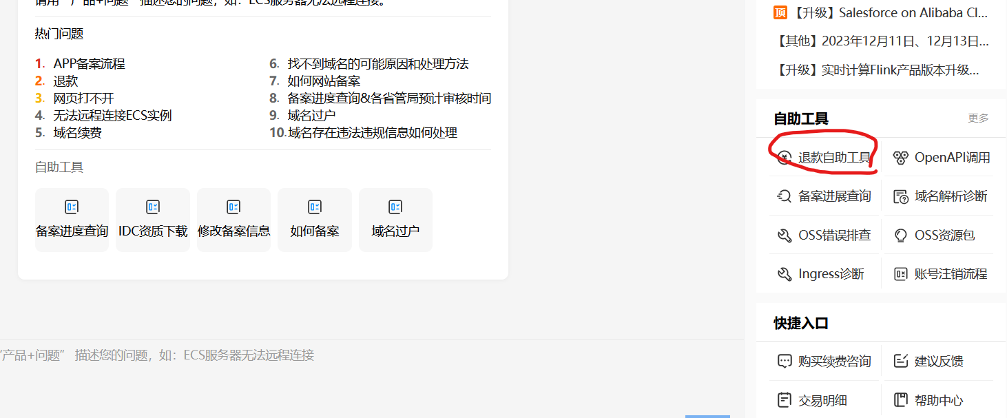 屏幕截图 2023-12-05 210138.png