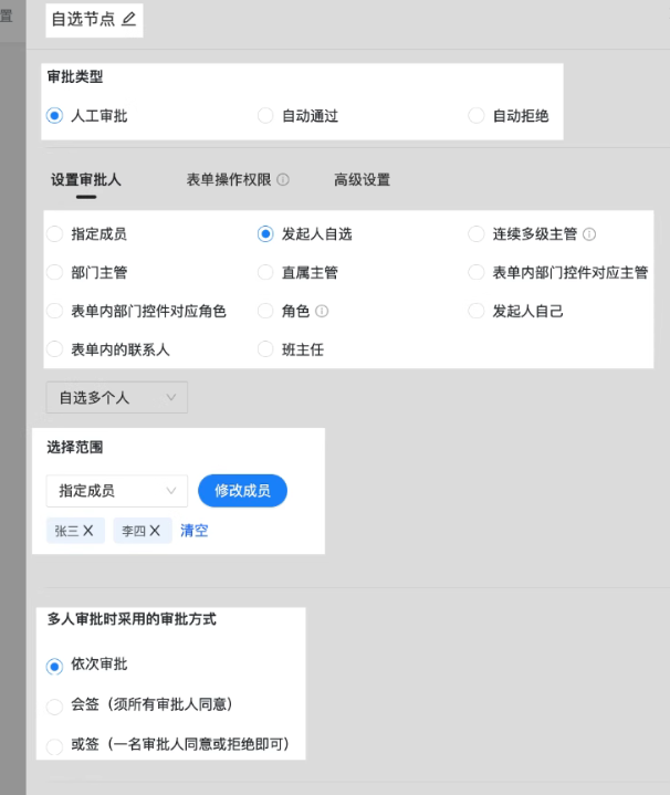 微信截图_20230902110117.png
